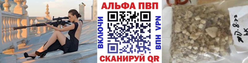 Alpha-PVP Соль Изобильный