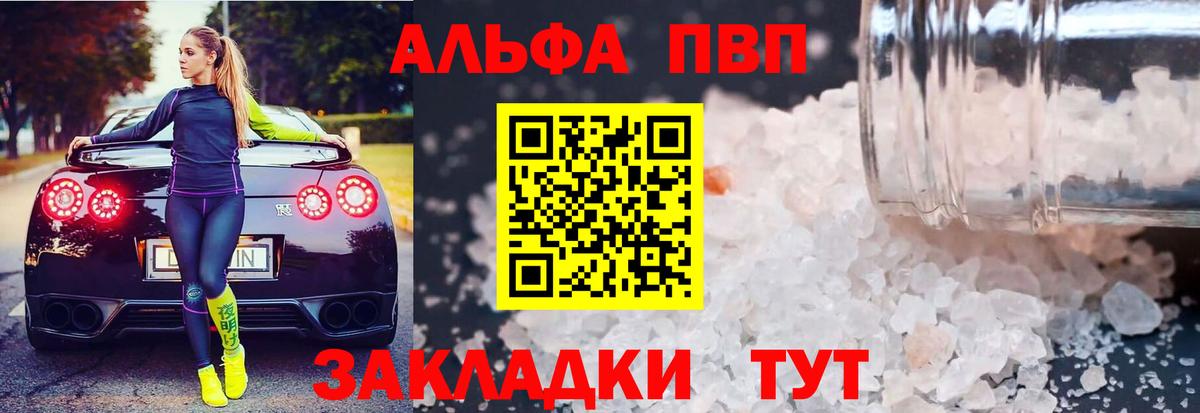 A-PVP СК КРИС Изобильный