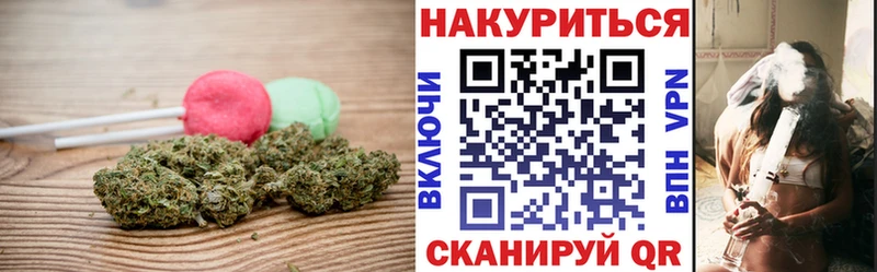 купить наркоту  Изобильный  Печенье с ТГК марихуана 