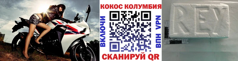 Кокаин Боливия  hydra   Изобильный 