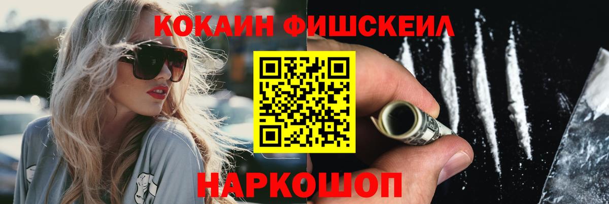 где найти наркотики  Cocaine Эквадор  Изобильный  Вход с VPN  Cocaine Columbia 