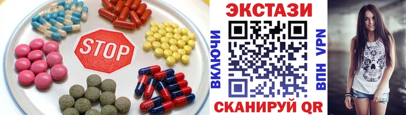 Ecstasy 300 mg  наркотики  Изобильный 
