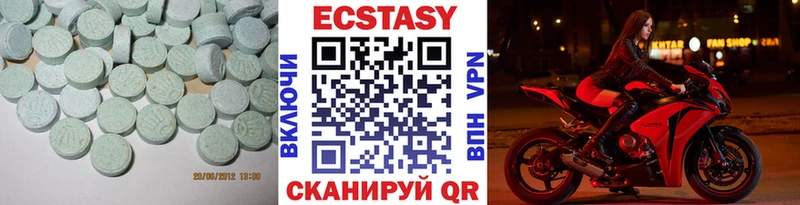 Экстази круглые Изобильный