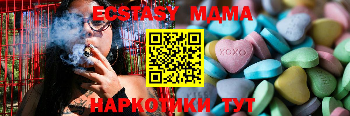 ЭКСТАЗИ Cube  Вход с VPN  Ecstasy  Ecstasy 99%  Изобильный 