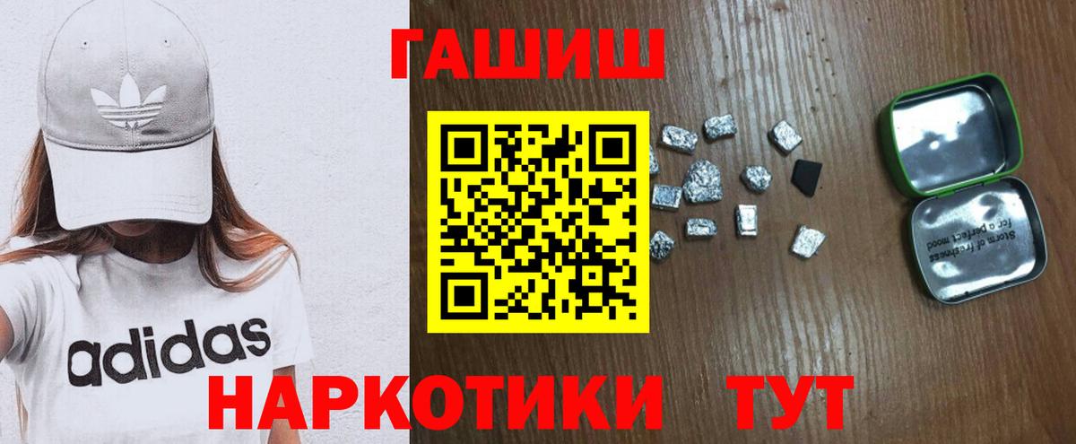 Гашиш Изолятор Изобильный