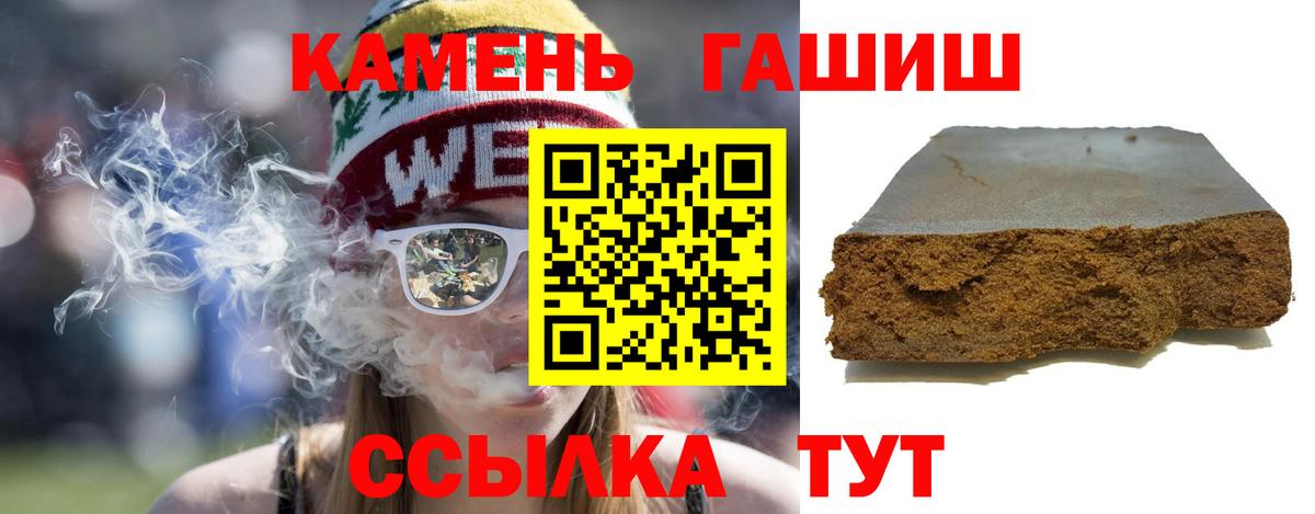 ГАШ хэш  где продают наркотики  Изобильный  ГАШИШ индика сатива  Вход с VPN 