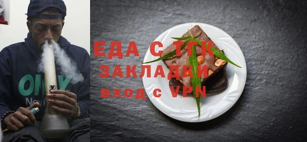 синтетический гашиш Дмитриев