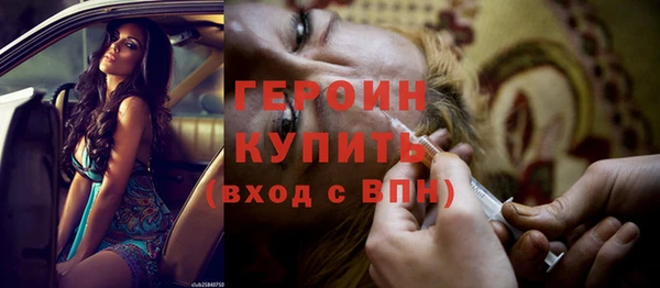 кокаин VHQ Дмитровск