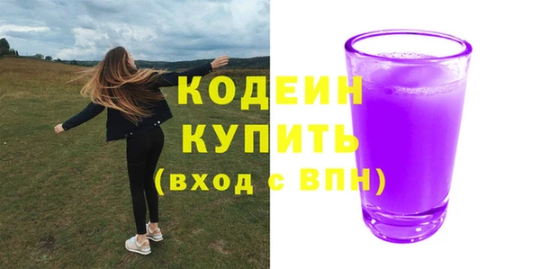 кокаин VHQ Дмитровск