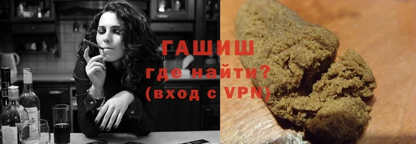 синтетический гашиш Дмитриев