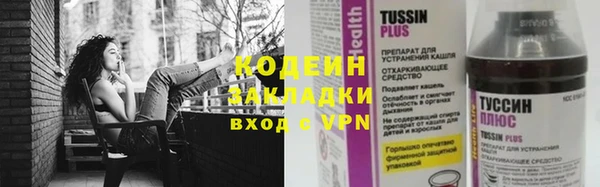 синтетический гашиш Дмитриев
