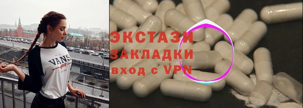 кокаин VHQ Дмитровск