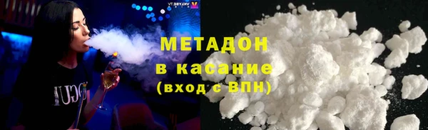 кокаин VHQ Дмитровск