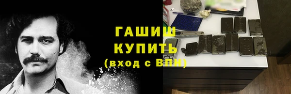 кокаин VHQ Дмитровск