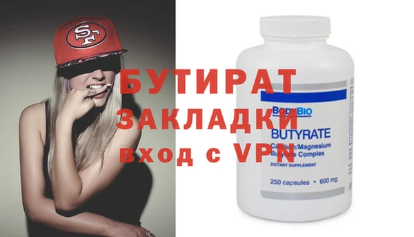 кокаин VHQ Дмитровск