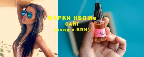 синтетический гашиш Дмитриев