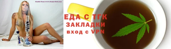2c-b Дмитров