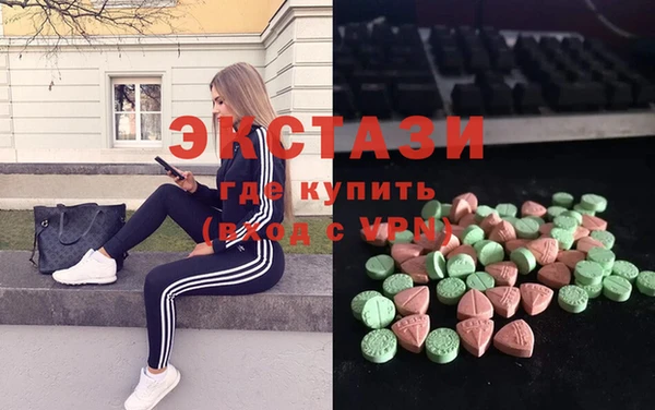 2c-b Дмитров