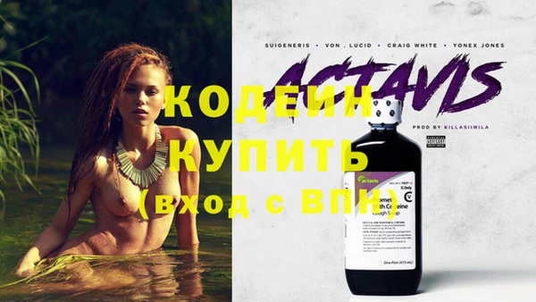 амфетамин Янаул