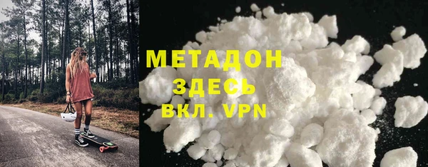 кокс Яровое