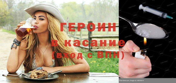 спайс Яранск