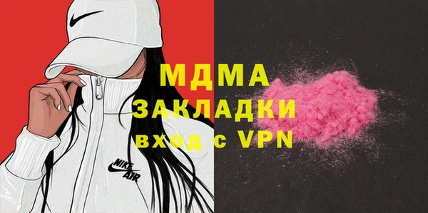 2c-b Дмитров