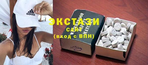 2c-b Дмитров