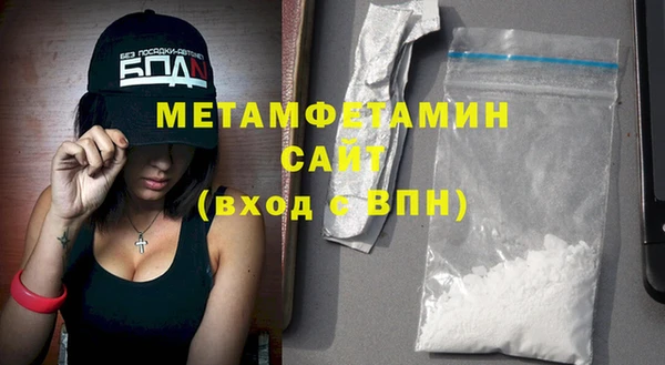 2c-b Дмитров