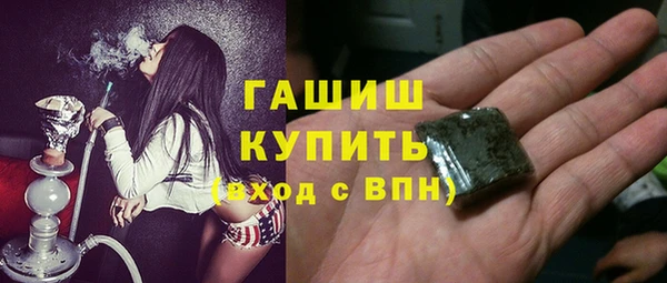 синтетический гашиш Дмитриев
