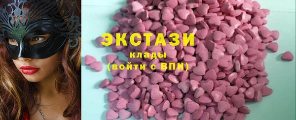 кокаин VHQ Дмитровск