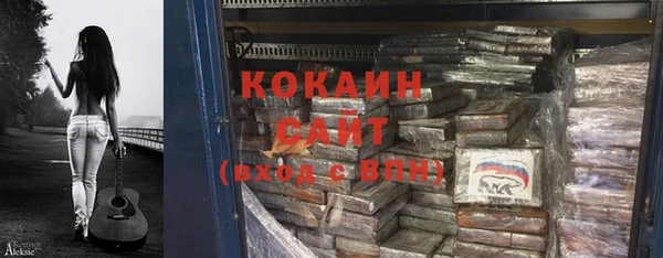 кокаин VHQ Дмитровск