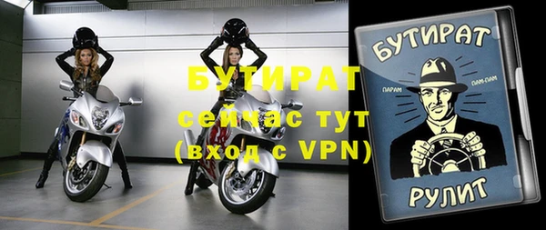 2c-b Дмитров