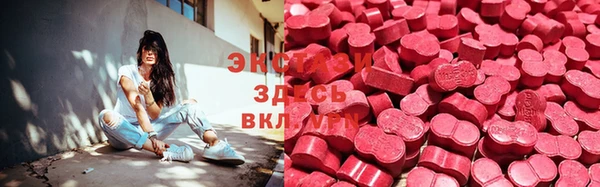 ALPHA-PVP Ельня