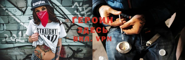 кокаин VHQ Дмитровск