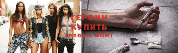 2c-b Дмитров