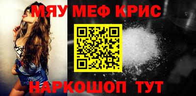 ALPHA-PVP Беслан