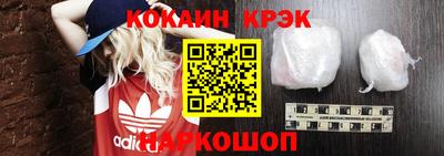 гашиш Бийск