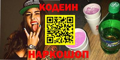 ALPHA-PVP Беслан