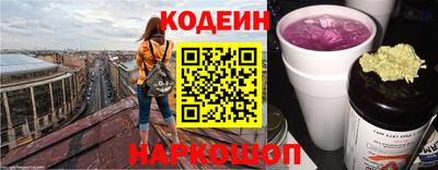 гашиш Бийск