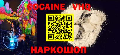 гашиш Бийск