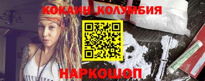 ALPHA-PVP Беслан
