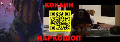 ALPHA-PVP Беслан