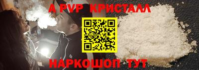 гашиш Бийск