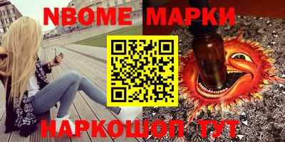 гашиш Бийск