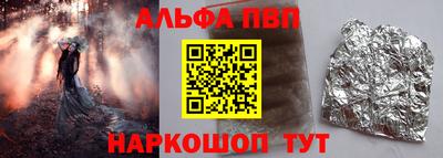 гашиш Бийск