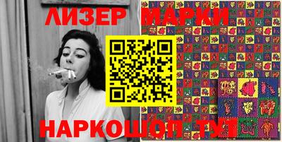 гашиш Бийск