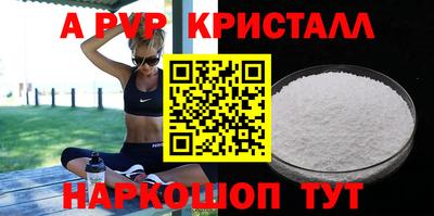 гашиш Бийск