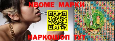 ALPHA-PVP Беслан