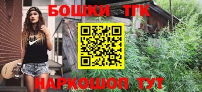гашиш Бийск