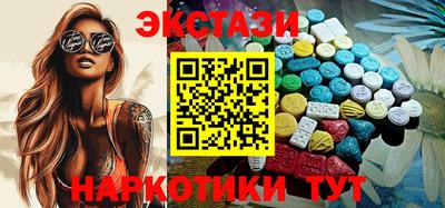 гашиш Бийск